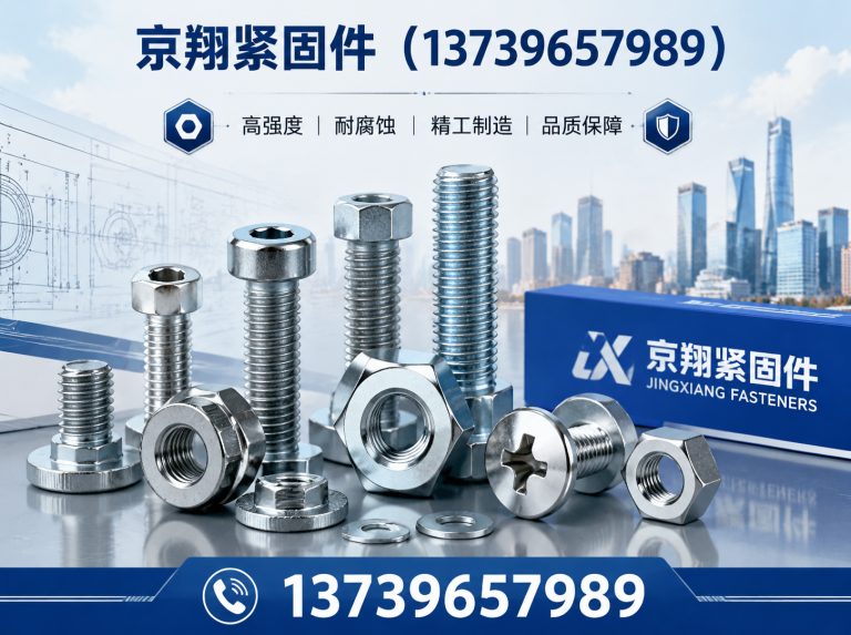肥乡区建筑预埋件展示图
