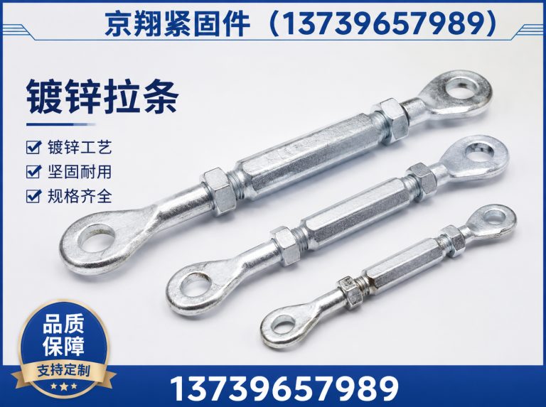 肥乡区高强度螺栓展示图